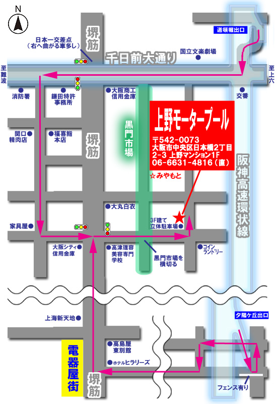 大衆演劇 みやもと 提携駐車場